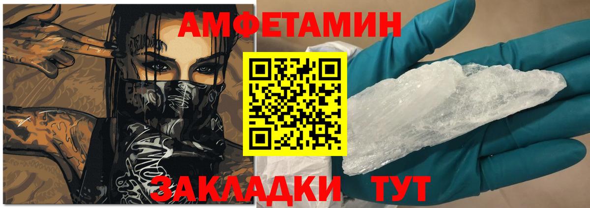 Бузулук  АМФ  АМФ  Вход с VPN  АМФЕТАМИН 98% 
