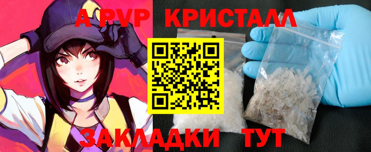 A PVP мука Бузулук