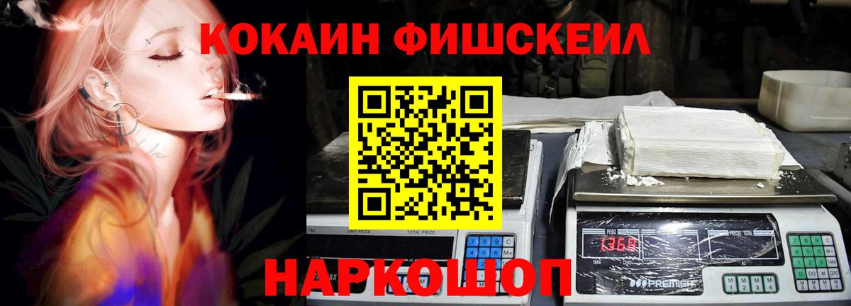 COCAIN 98% Бузулук