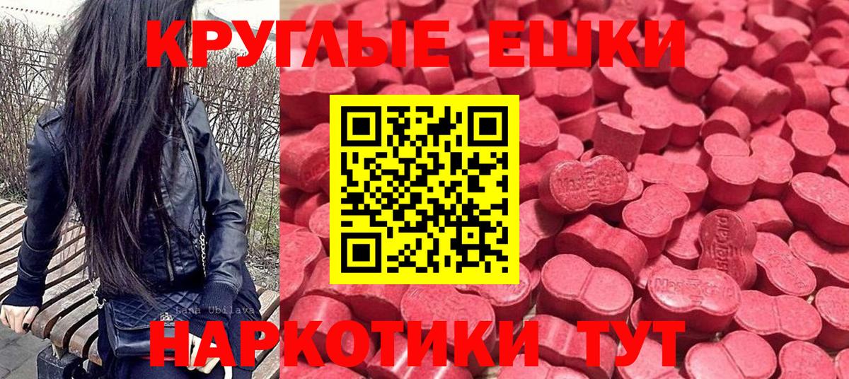 Ecstasy TESLA  Ecstasy Philipp Plein  Бузулук  ЭКСТАЗИ  Вход с VPN 