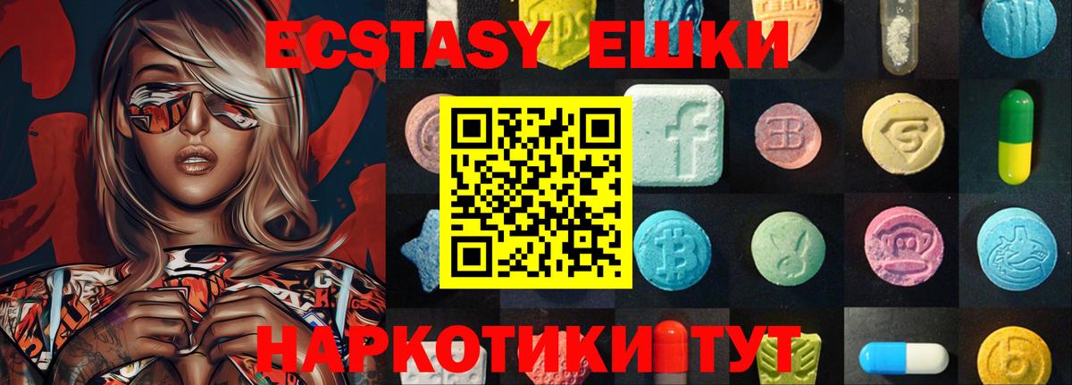 Ecstasy DUBAI Бузулук