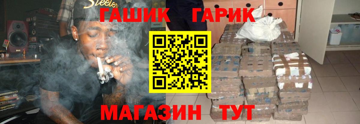 ГАШ AMNESIA HAZE  Гашиш  Бузулук  ГАШ VHQ  Вход с VPN 