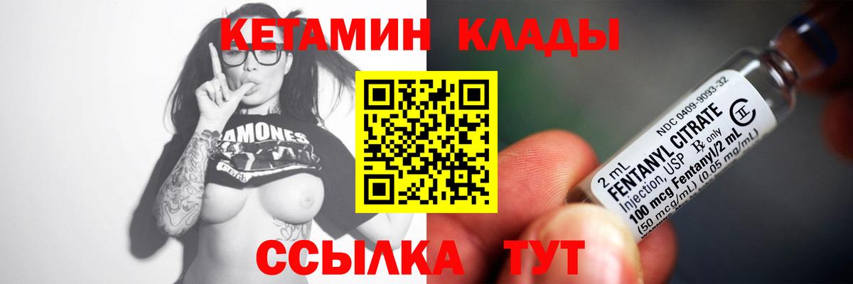 Бузулук  Кетамин VHQ  КЕТАМИН VHQ  Вход с VPN 