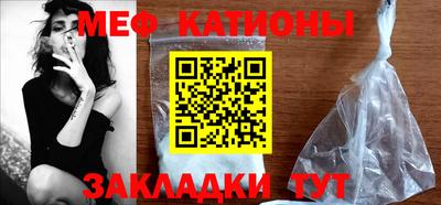 spice Ливны