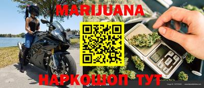 марихуана Лесосибирск