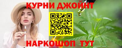 соль курить ск Кулебаки