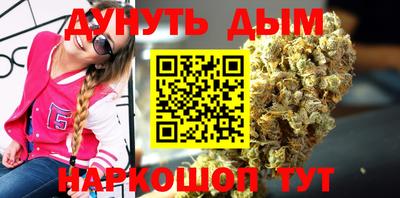 соль курить ск Кулебаки