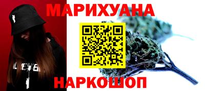 spice Ливны