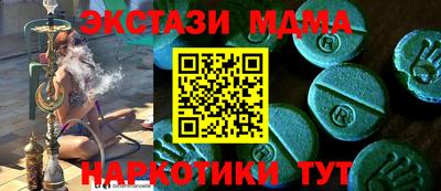 соль курить ск Кулебаки