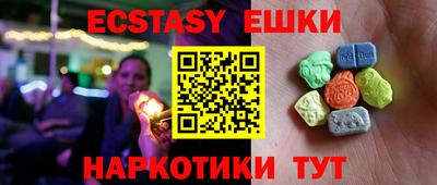 марихуана Лесосибирск