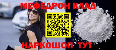 соль курить ск Кулебаки