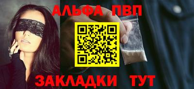 spice Ливны