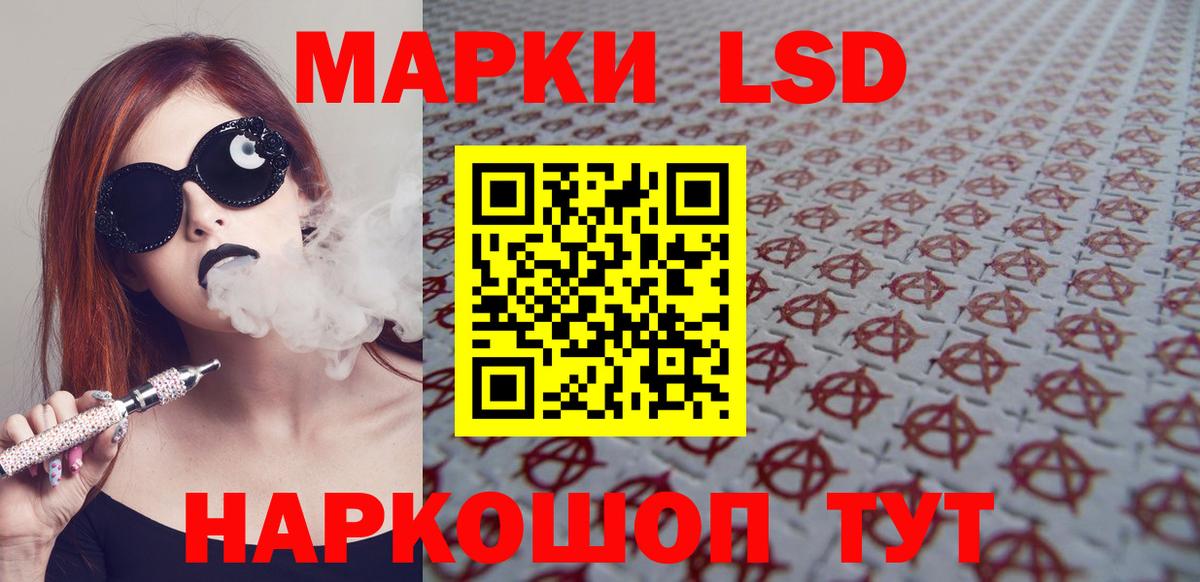 Бузулук  Лсд 25 экстази кислота  Вход с VPN 