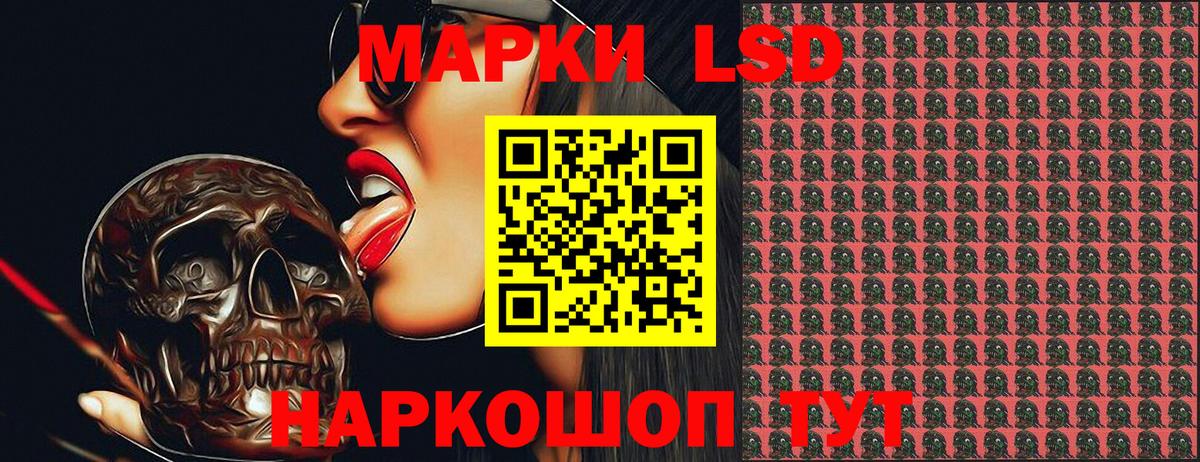 Марки NBOMe 1,8мг  Вход с VPN  Марки N-bome  Бузулук 