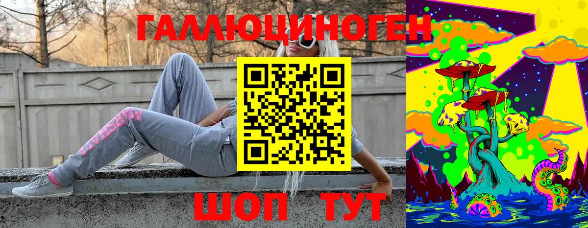 Бузулук  купить закладку  Вход с VPN  Галлюциногенные грибы мухоморы 