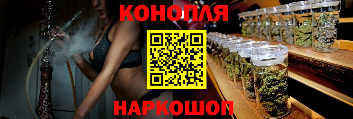 Марихуана тримм Бузулук