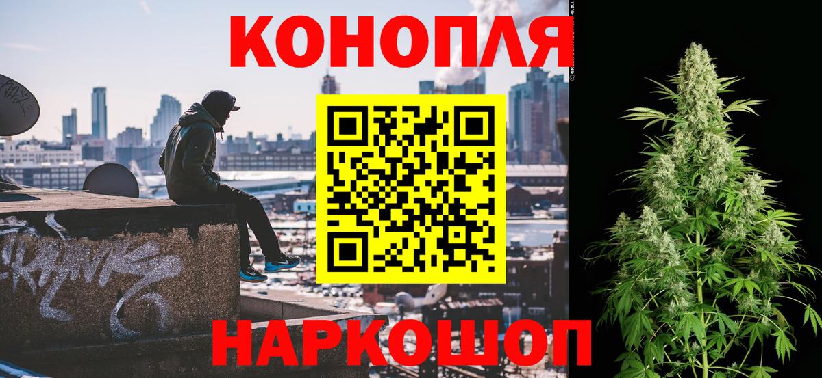 Бошки марихуана THC 21%  Бошки марихуана Ganja  Вход с VPN  Шишки марихуана THC 21%  Бузулук  Конопля марихуана 
